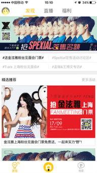 娱乐八卦最新爆料网,最新爆料事件大追踪! 第2张 娱乐八卦最新爆料网,最新爆料事件大追踪! 第2张