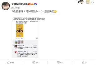 爆料圈内那些事,爆料圈内那些不为人知的真相