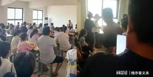 魏县五中爆料事件视频,真相与争议交织 第3张 魏县五中爆料事件视频,真相与争议交织 第3张