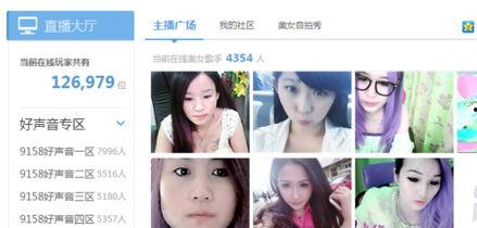 爆料龙泉主播事件视频,揭秘网络直播背后的惊人真相