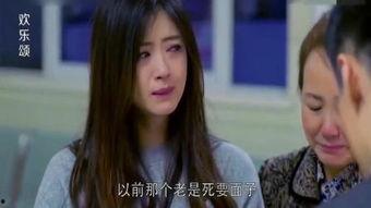 欢乐颂 在线观看,都市女性的情感与成长之旅 第3张 欢乐颂 在线观看,都市女性的情感与成长之旅 第3张