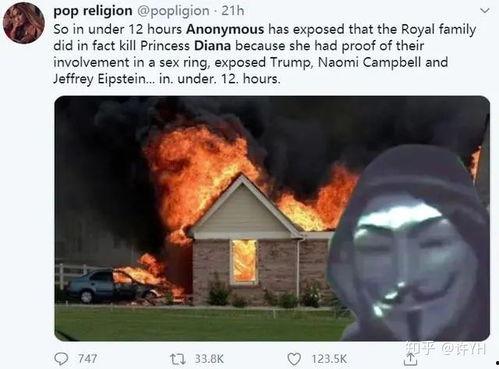 黑客爆料图片大全最新,黑客爆料图片大全深度解析 第1张 黑客爆料图片大全最新,黑客爆料图片大全深度解析 第1张