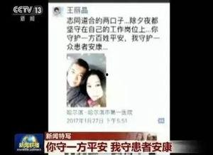 恋情爆料最近新闻联播,近期恋情爆料背后的故事  第3张