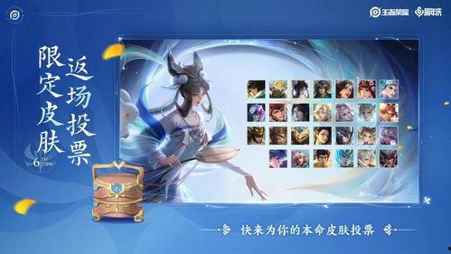 王者7周年最新活动爆料,揭秘全新活动亮点与福利大放送