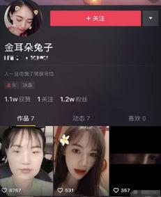 抖音黑总前妻爆料视频,揭秘背后惊人真相 第3张 抖音黑总前妻爆料视频,揭秘背后惊人真相 第3张