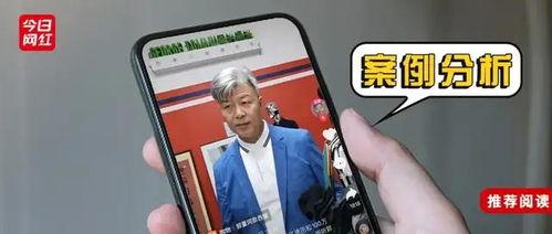 爆料霞湖世家事件视频,揭秘豪宅背后的惊人真相