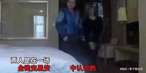 深圳苏女士爆料视频,揭露惊人内幕，引发社会关注  第1张