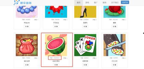 小游戏吃瓜娱乐,趣味吃瓜小游戏,轻松娱乐畅享欢乐时光 第2张 小游戏吃瓜娱乐,趣味吃瓜小游戏,轻松娱乐畅享欢乐时光 第2张